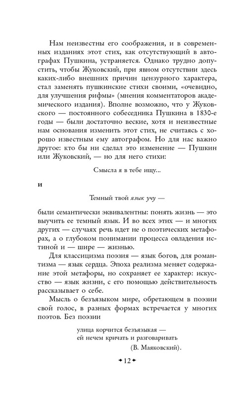 ITD000000001478458-page-0012