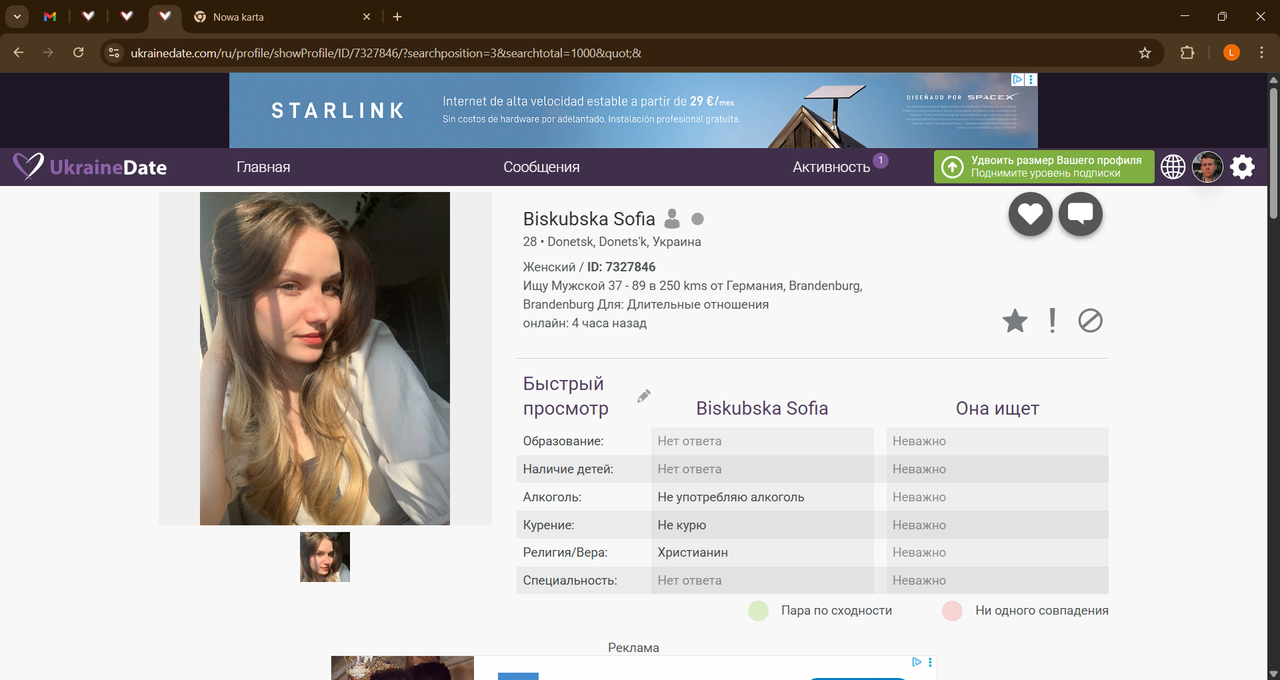 Снимок экрана 2026 03 20 115304