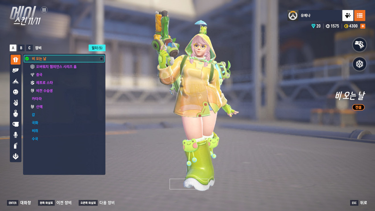 Screen Shot 25 11 21 12 36 08 000