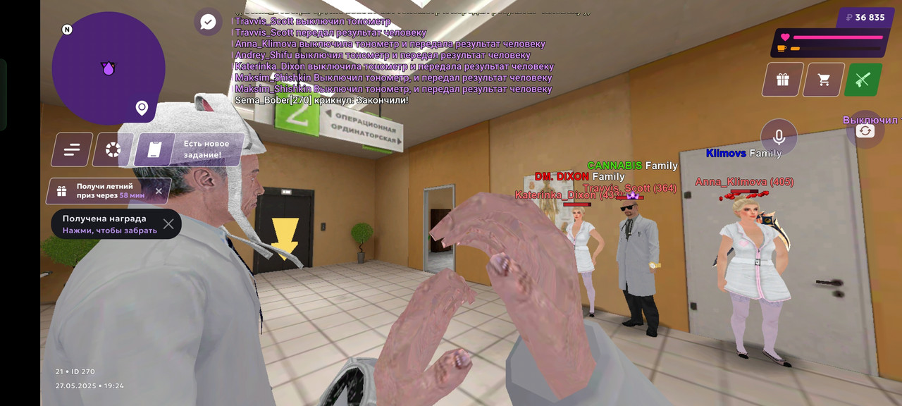 Screenshot_2025-05-27-19-24-48-73_fc884cf2a885a0e97c700c7a73da7245