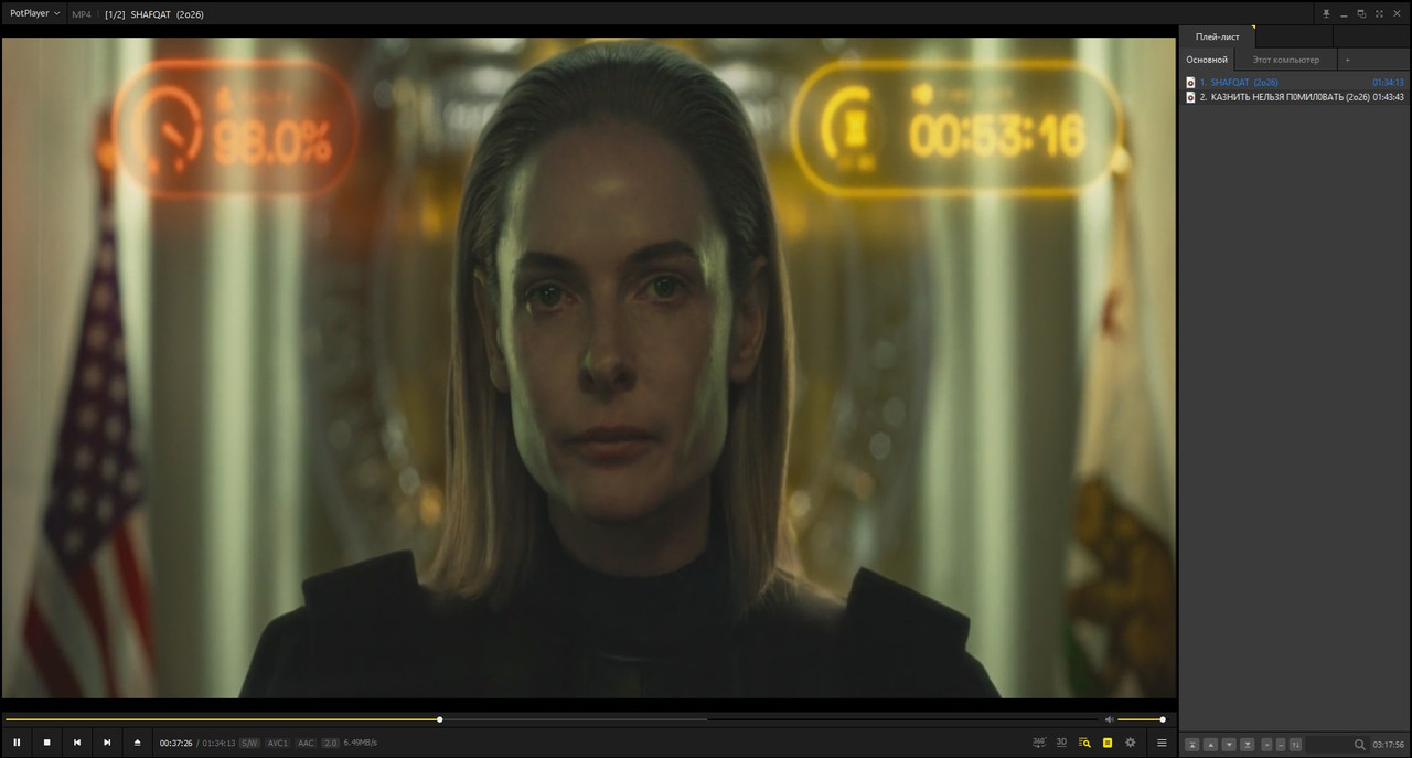 ка3нить нельзя помиловать