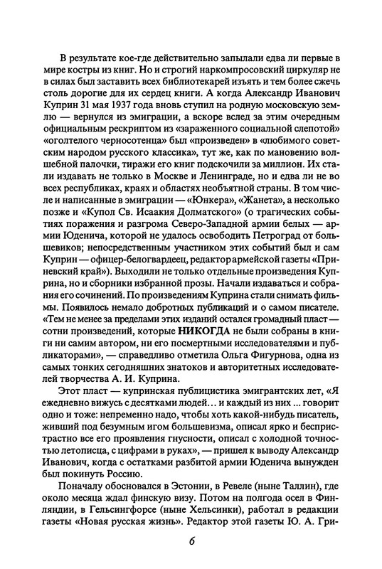 p0010