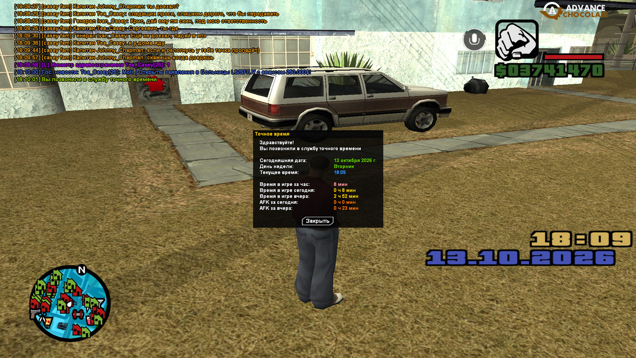 screenshot 2026 10 13 18 10 02 436