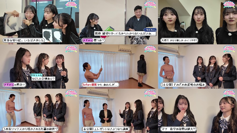 250528-AKB-S01-E45-Scenes 【Webstream】250528 AKB48 no WOW!!! ep45-46 Behind the Scenes