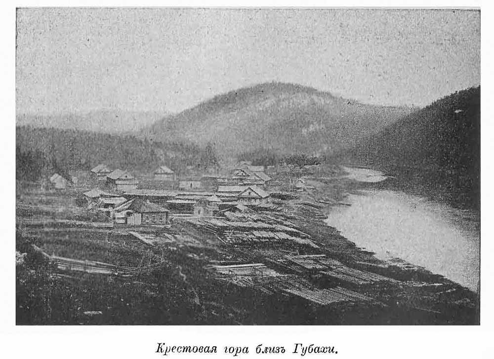 staraya-gubaha-5.jpg