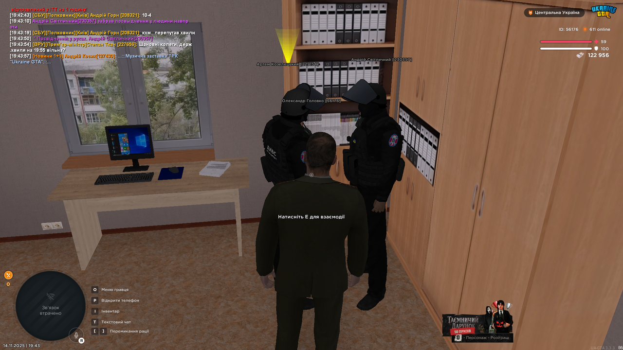 Grand Theft Auto San Andreas Screenshot 2025 11 14 19 43 58 67