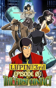 Lupin-ep-0