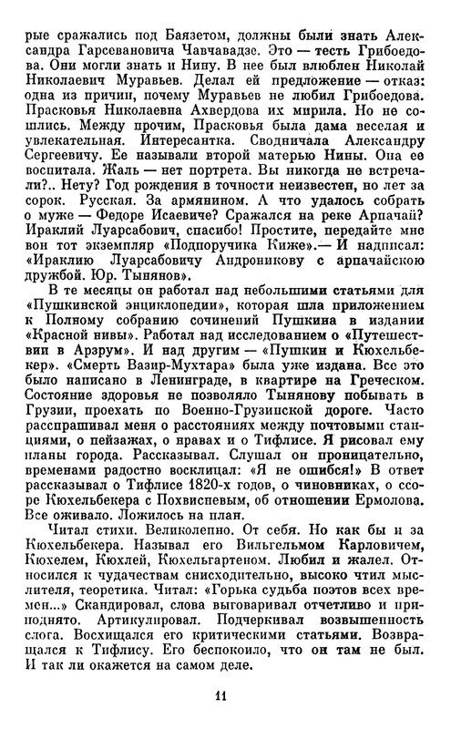 p0012