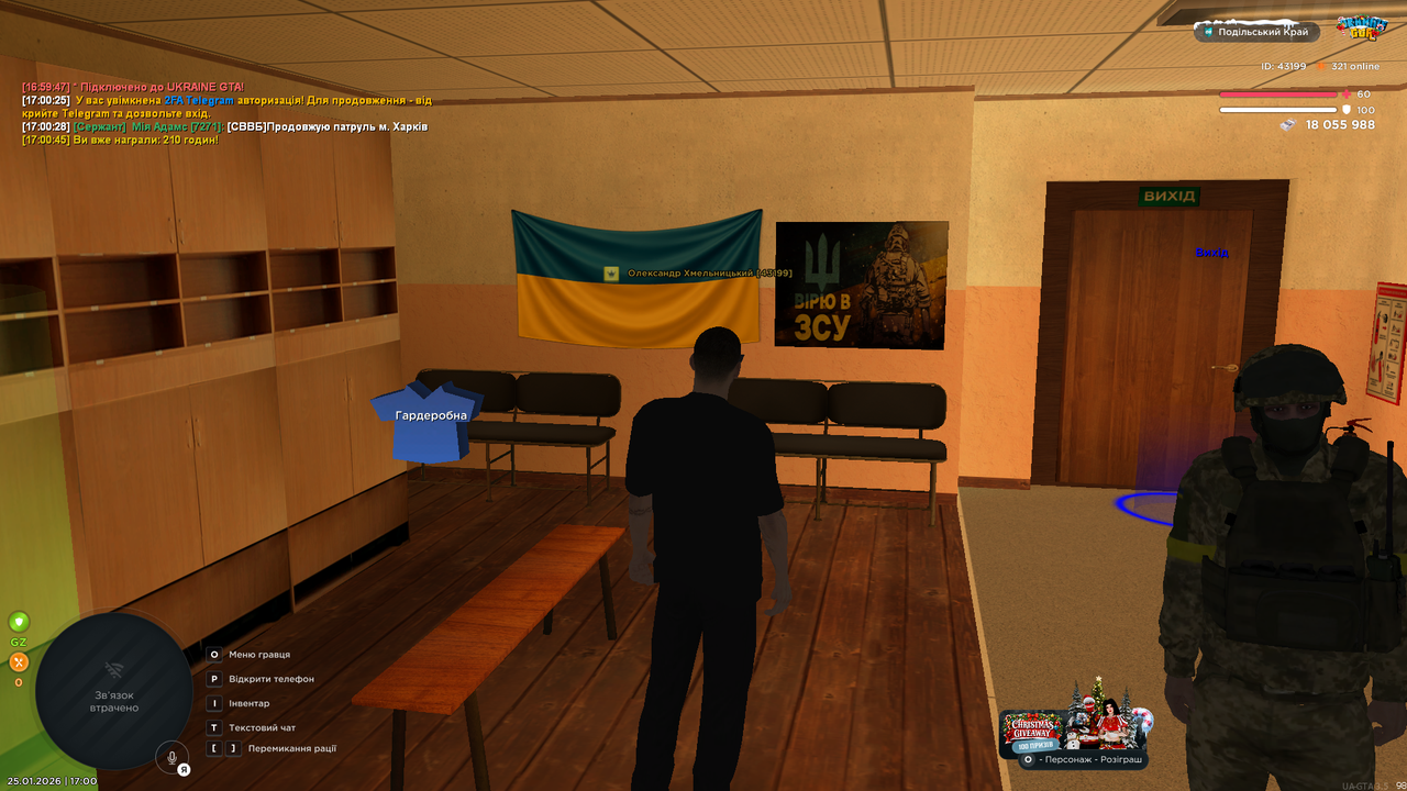 mta screen 2026 01 25 17 00 48