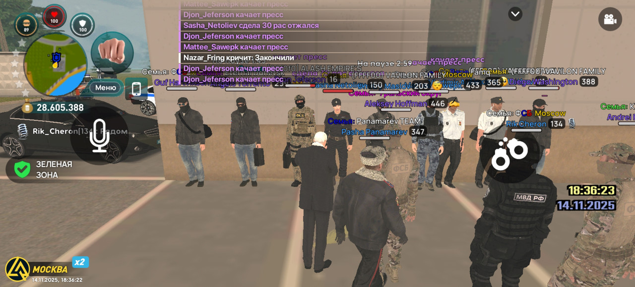 Screenshot 20251114 183622 com liverussia cr