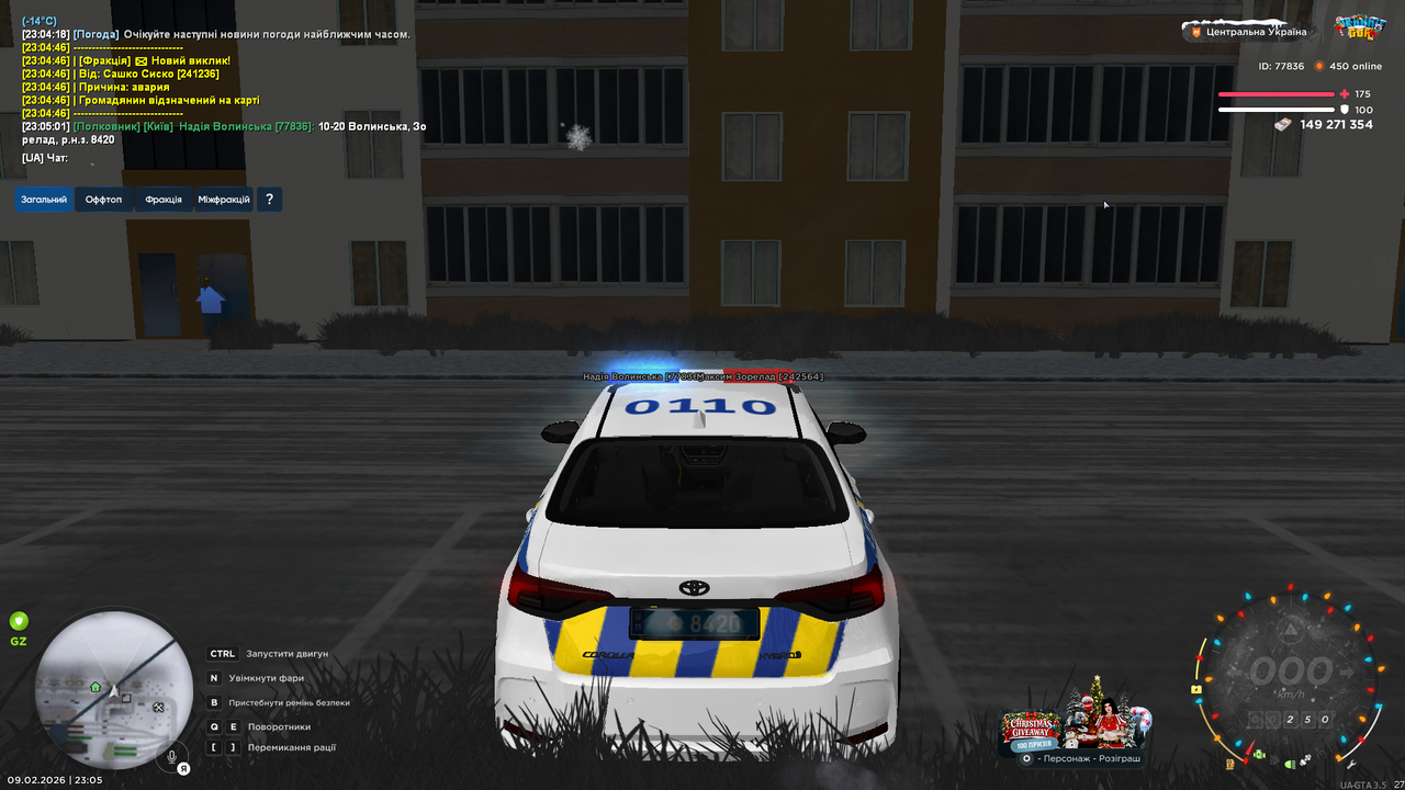 UKRAINE GTA 09 02 2026 23 05 03