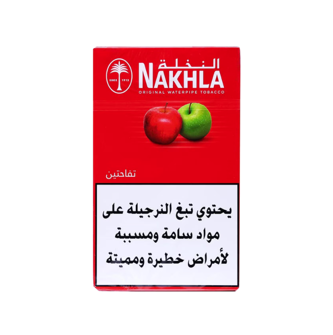 Nakhla Double Apple - النخلة تفاحتين