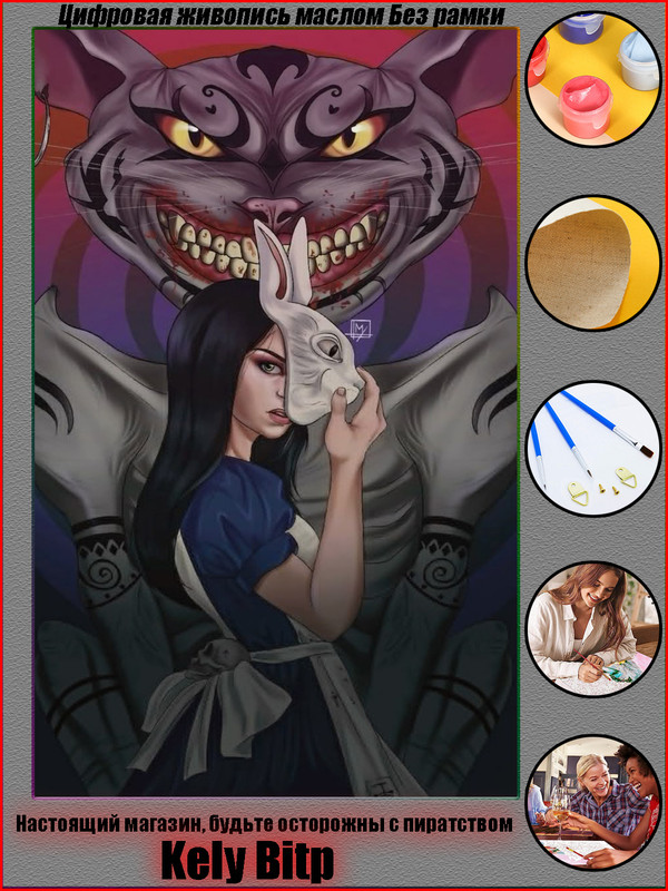 001数字油画790x1240