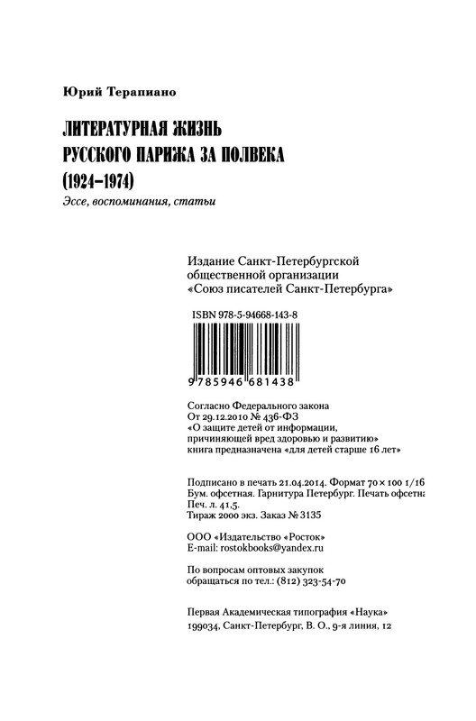 p0025