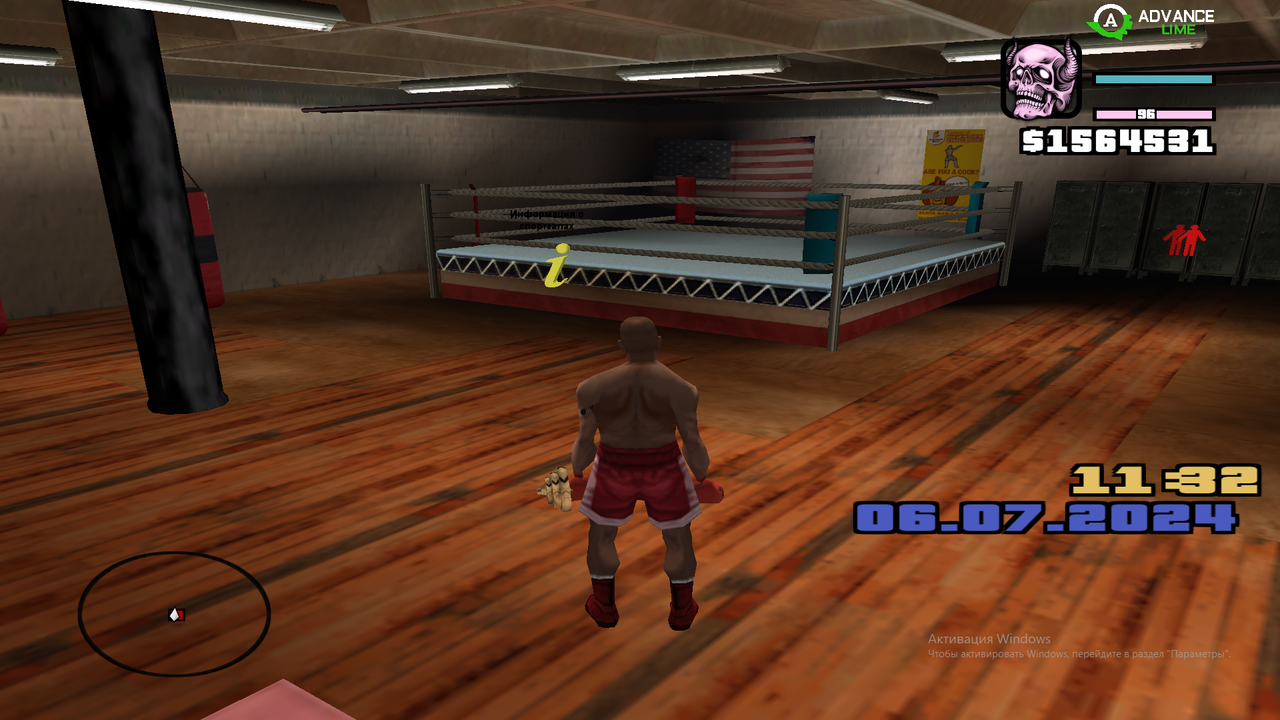 Снимок экрана (345)