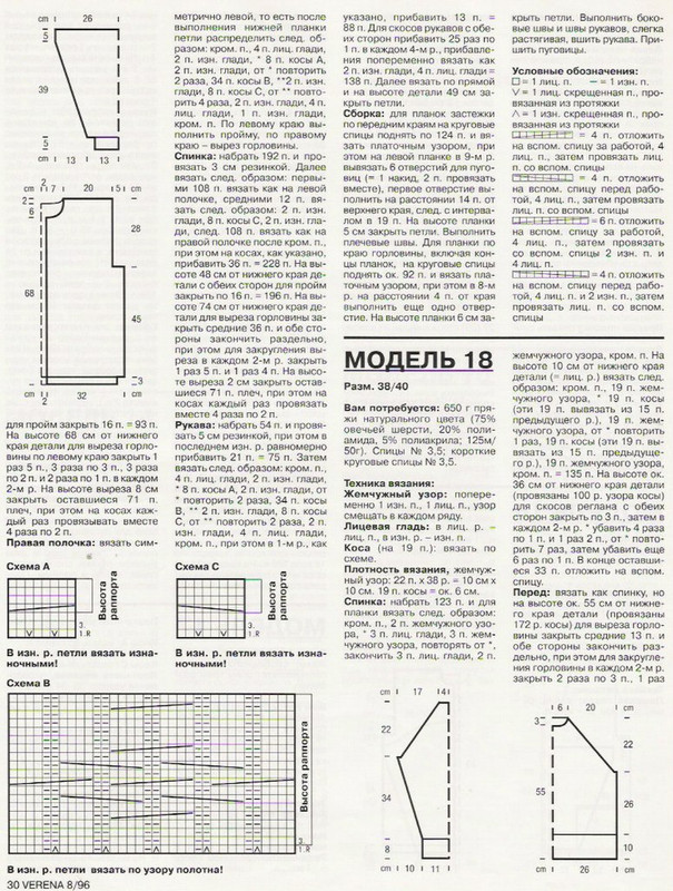 f91d-QMl-Em-J0