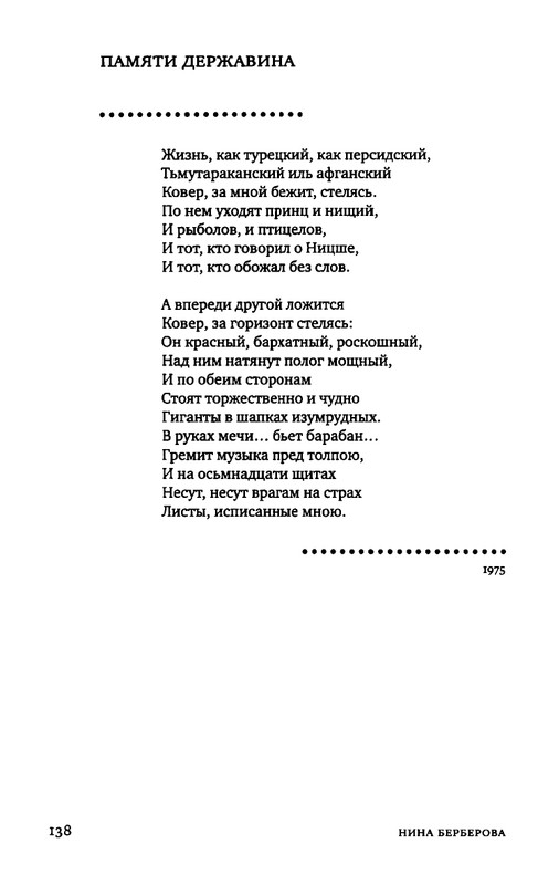 2015-page-0118