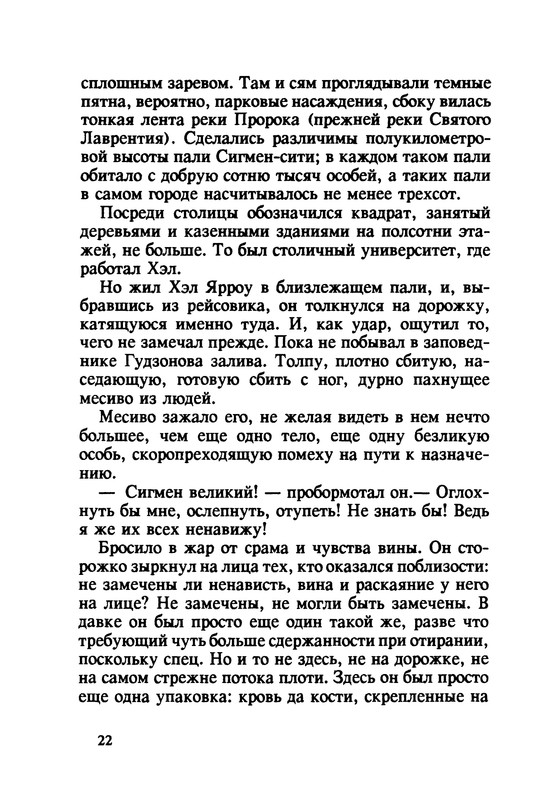 p0025