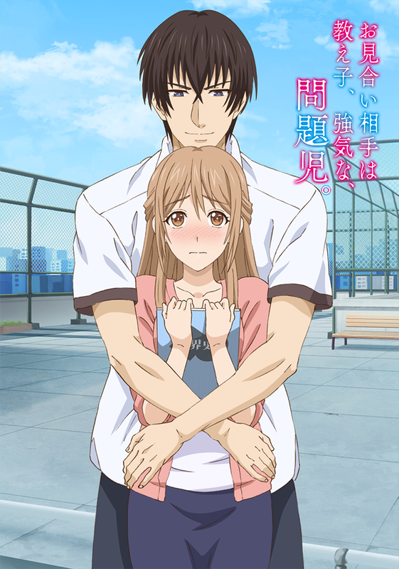 a-omiai-aite-wa-oshiego-tsuyoki-na-mondaiji-1.png
