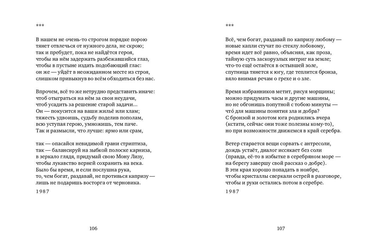page-0054