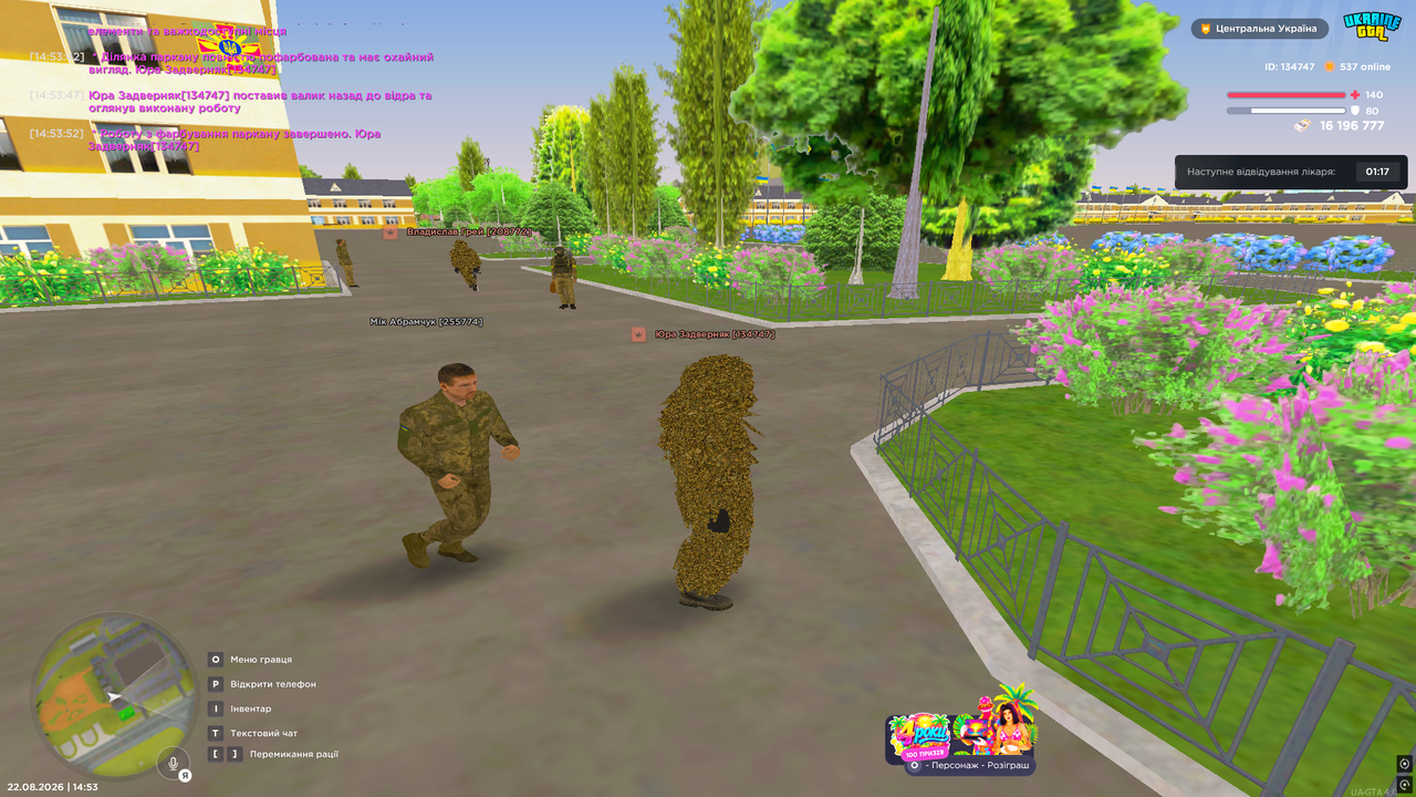 UKRAINE GTA 22 08 2026 14 53 55