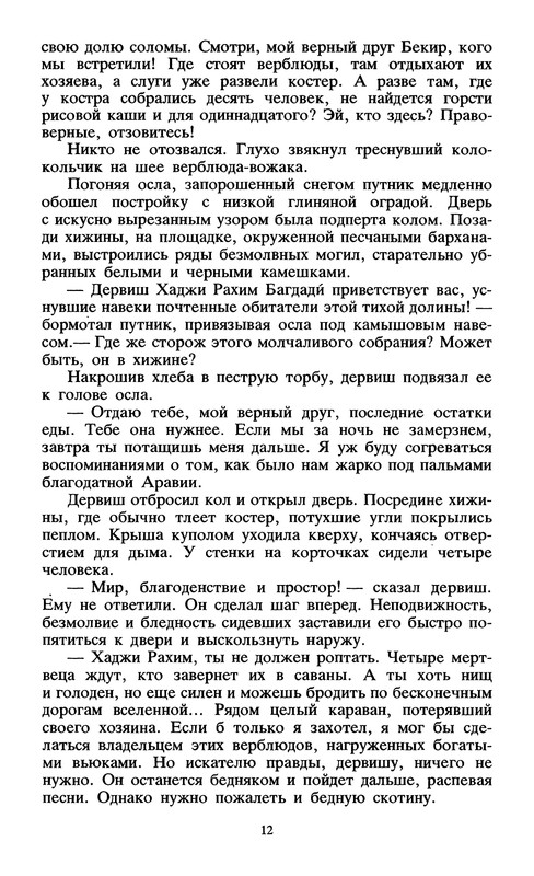 p0014