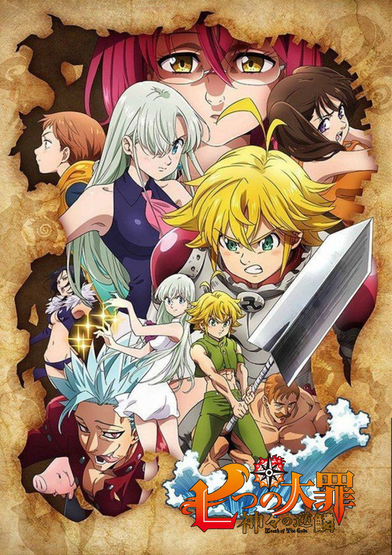 Nanatsu
