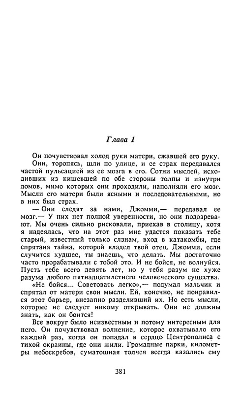 p0383
