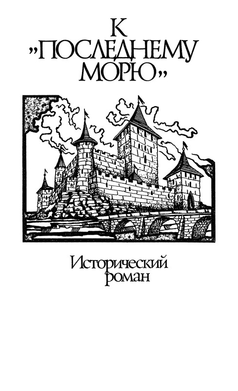 p0193