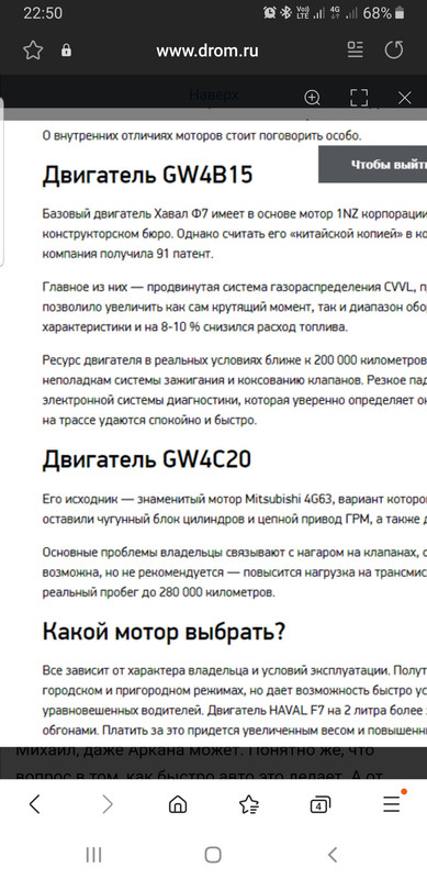 Screenshot_20230708-225050_Samsung Internet