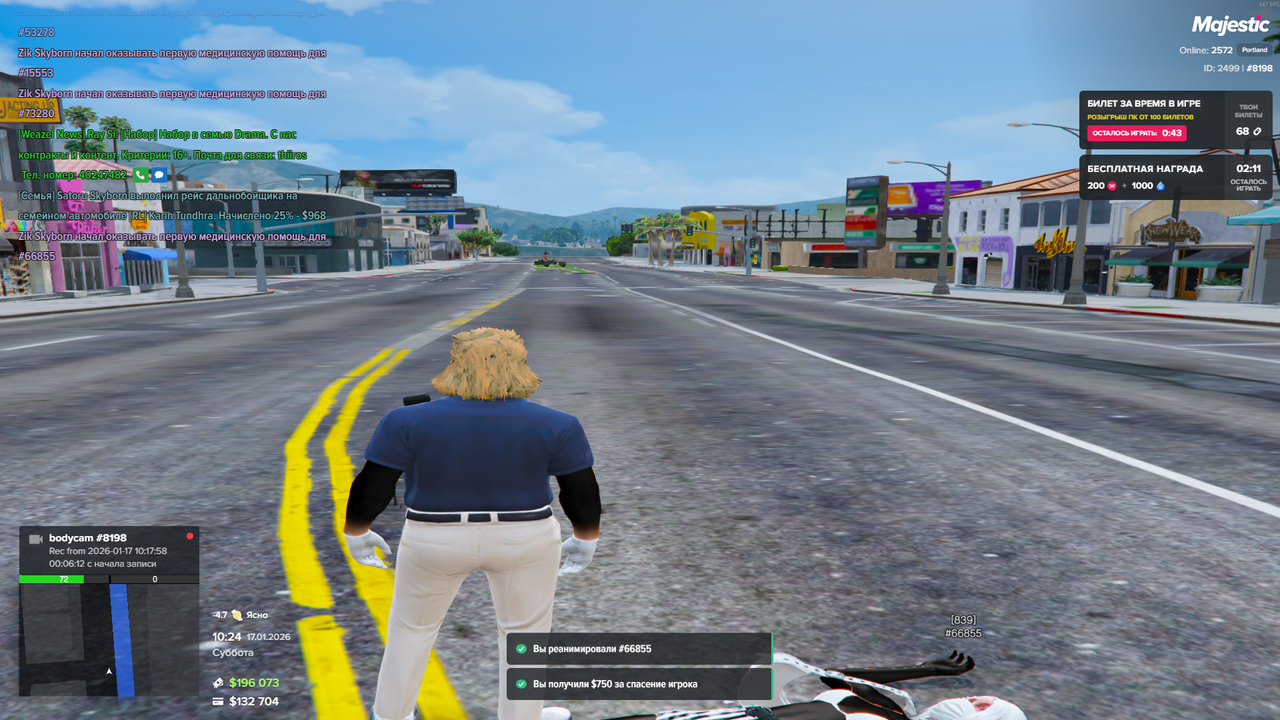 Grand Theft Auto V Screenshot 2026 01 16 23 24 12 29
