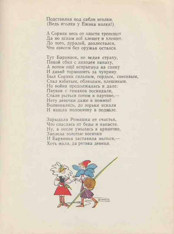 431d577564cd8e32e1ad39dbb49ef810-29