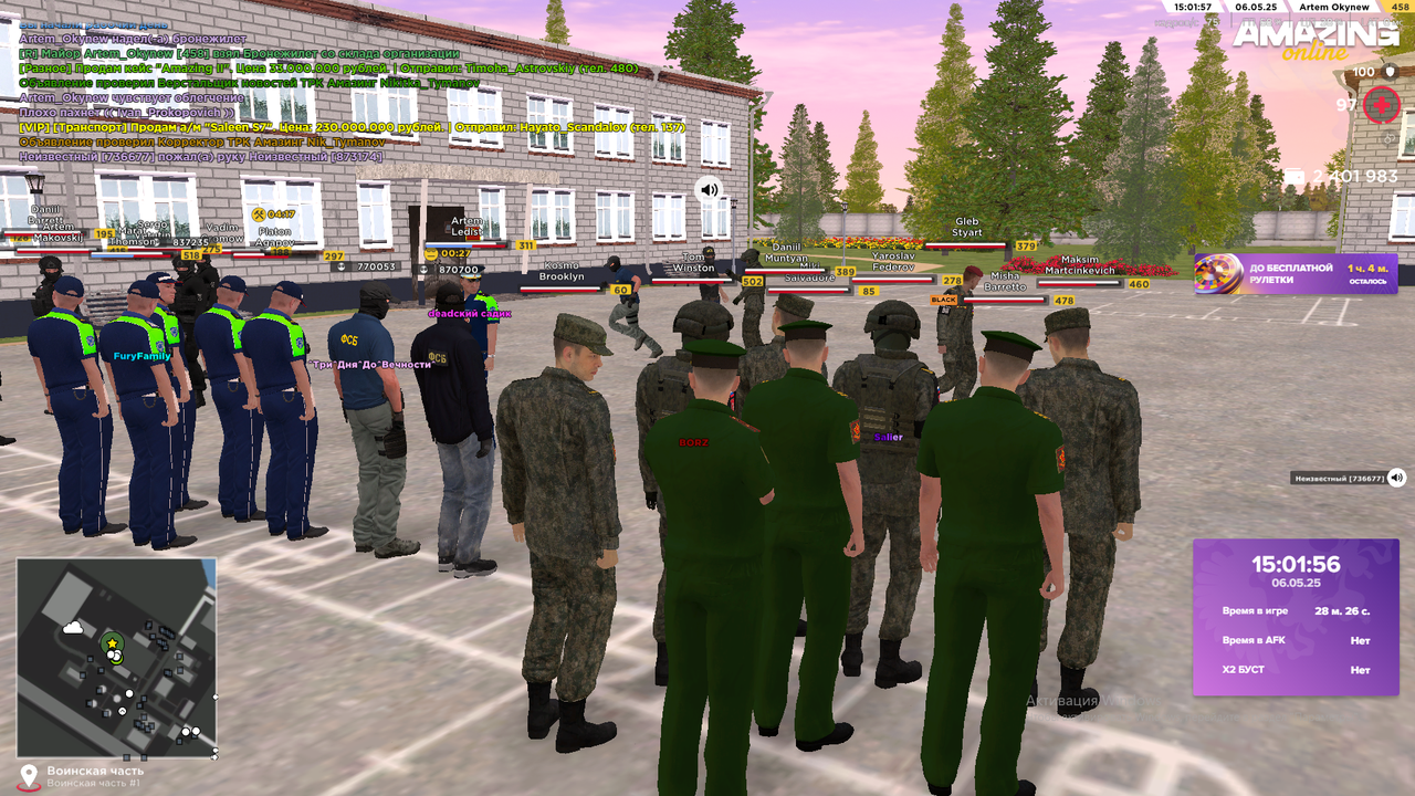 Снимок экрана (557)