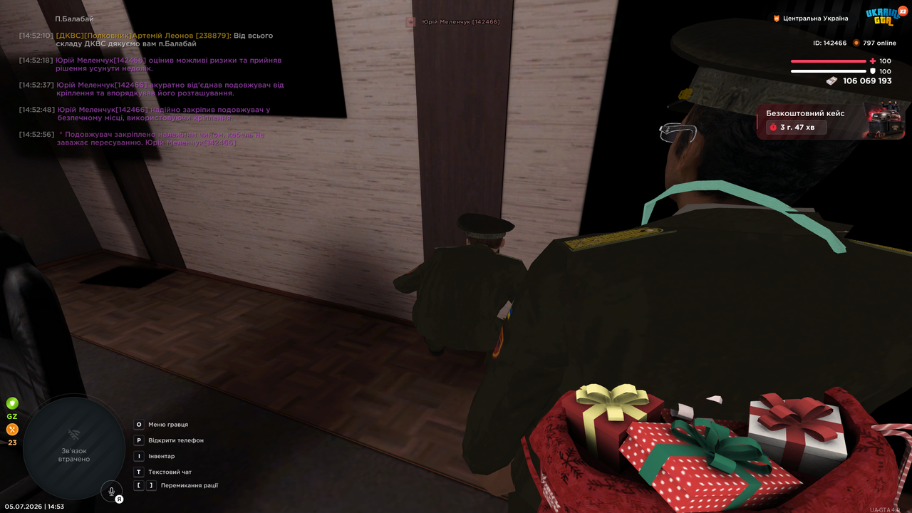 Grand Theft Auto San Andreas Screenshot 2026 07 05 14 53 28 51