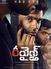Maanaadu (2021) HDRip Telugu Full Movie Watch Online Free