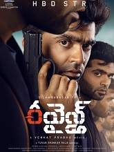 Maanaadu (2021) HDRip telugu Full Movie Watch Online Free MovieRulz