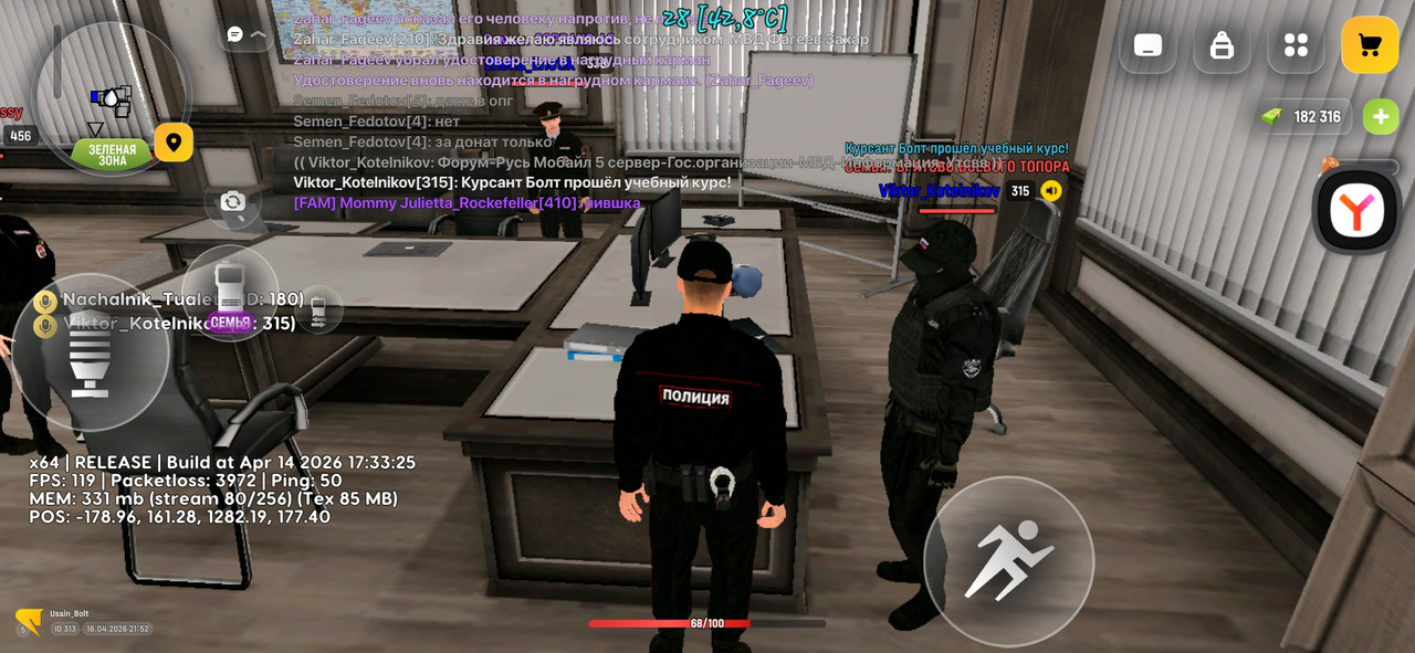 Screenshot 20260416 215229