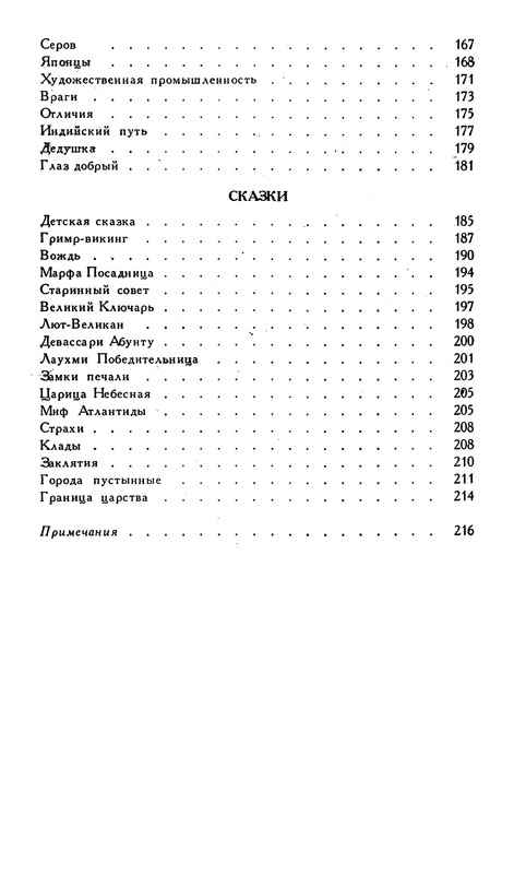 p0015