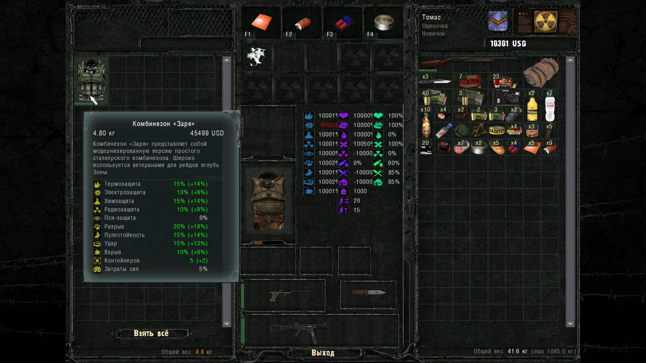 ss_zupet_02-25-24_23-36-04_(shadows_valley)