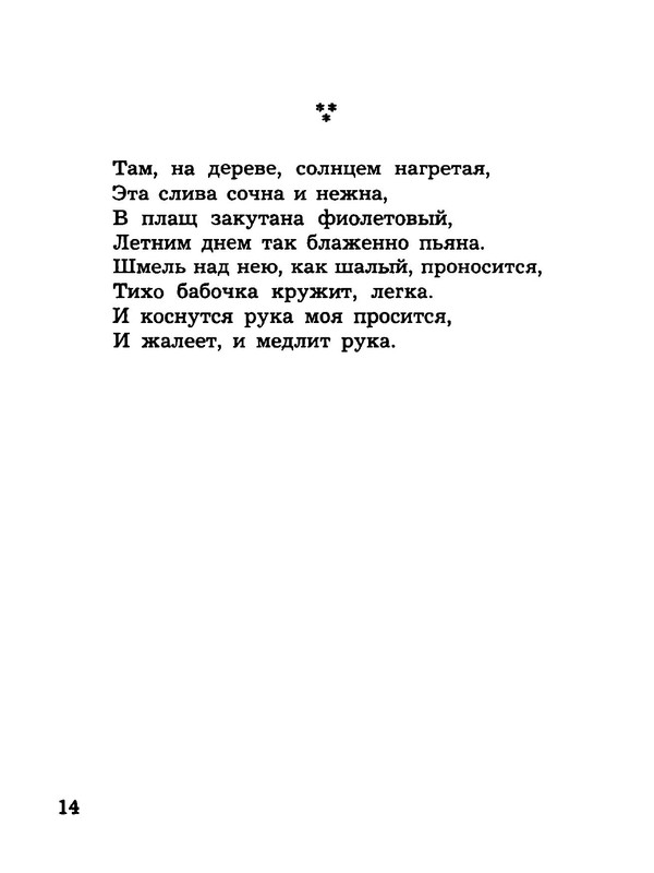 p0015