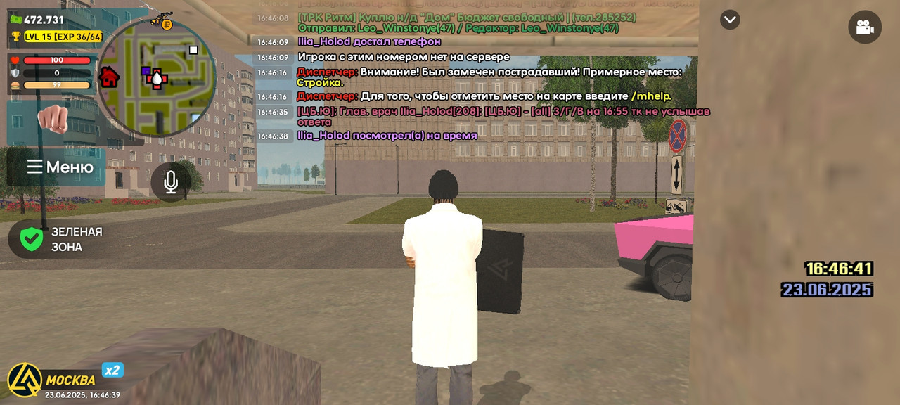 Screenshot_2025-06-23-16-46-40-442_com.liverussia.cr