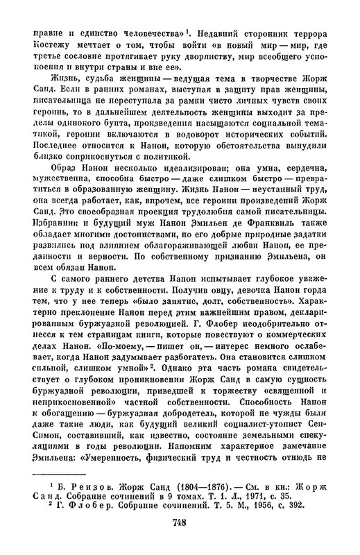 p0749