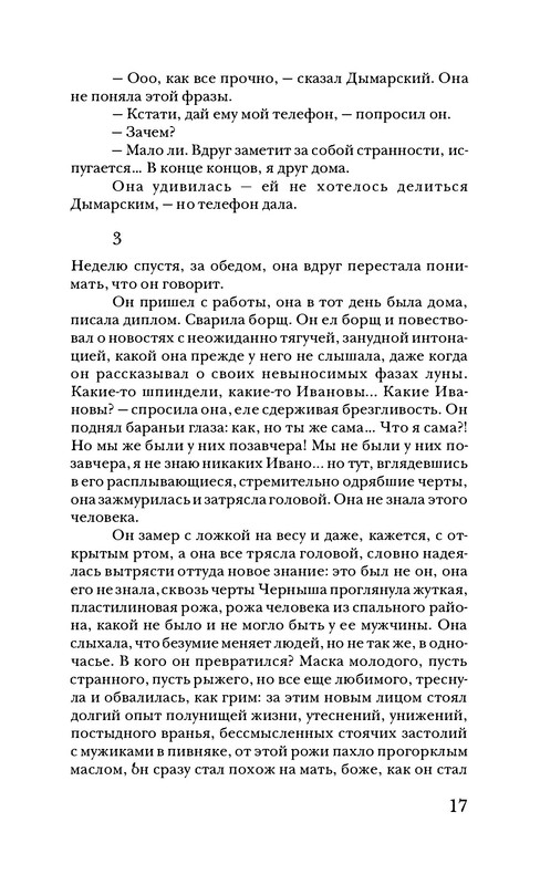 p0018