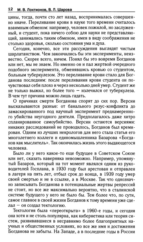 p0012
