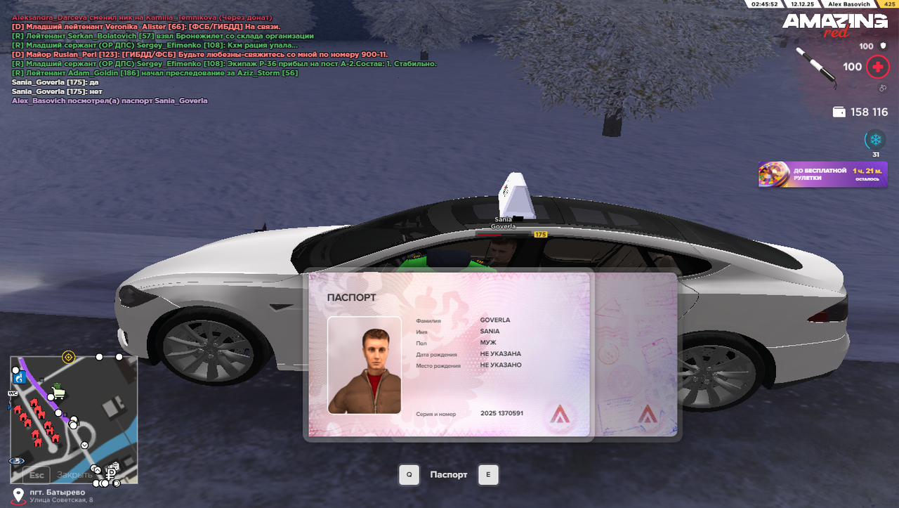 Снимок экрана (77)