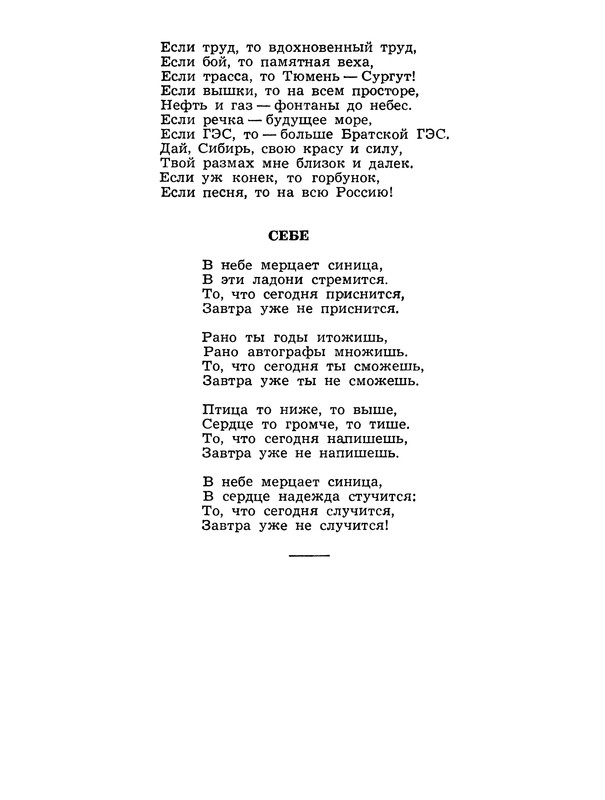 p0031