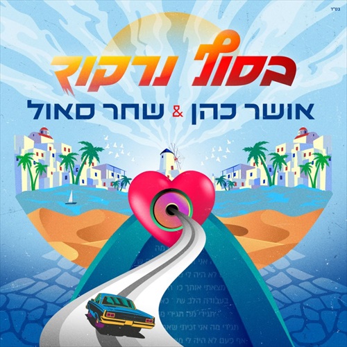 תמונה