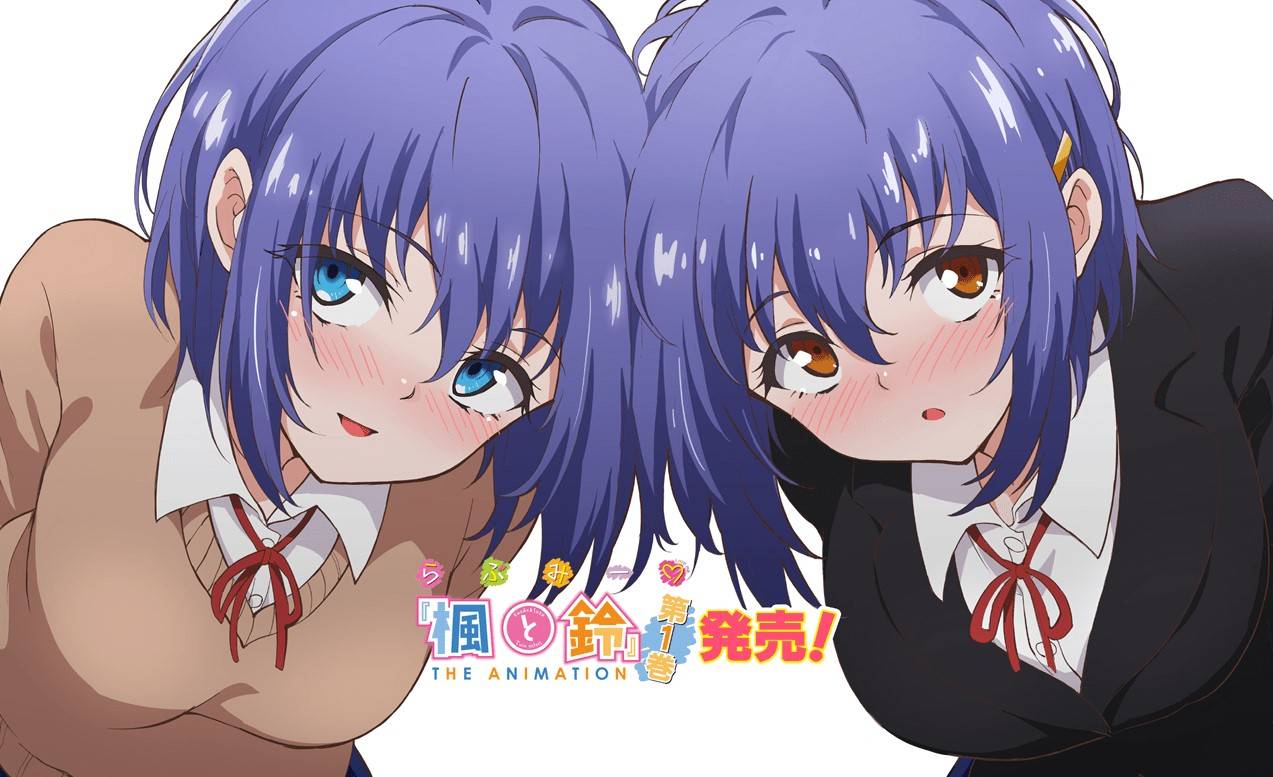 Love Me: Kaede to Suzu The Animation