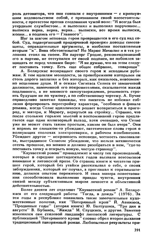 p0393