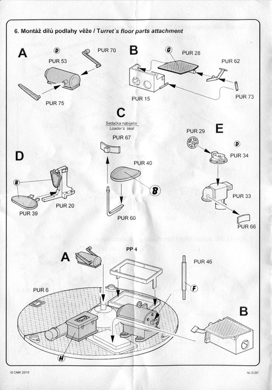 инструкция_004
